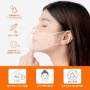 MasKaddie 3D Mask Bracket 3D口罩托