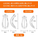 MasKaddie 3D Mask Bracket 3D口罩托