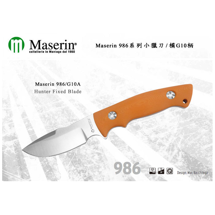 Maserin 986 Full Tang Stainless Knife 全龍骨式不鏽鋼直刀