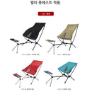 Monterra Foot Rest 可摺疊戶外露營椅腳踏