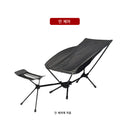 Monterra Foot Rest 可摺疊戶外露營椅腳踏