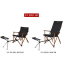 Monterra Foot Rest 可摺疊戶外露營椅腳踏