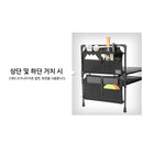 Monterra I-UM Organizer 