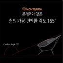 Monterra AHN Grey 可摺疊戶外露營椅(半躺式) 