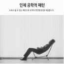 Monterra AHN Grey 可摺疊戶外露營椅(半躺式) 