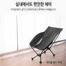 Monterra AHN Grey 可摺疊戶外露營椅(半躺式) 