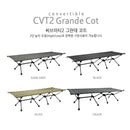 Monterra CVT2 Grande Cot 可摺疊戶外露營行軍床