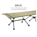 Monterra CVT2 Grande Cot 可摺疊戶外露營行軍床 |