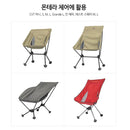 Monterra Chair Ball 戶外露營椅椅球