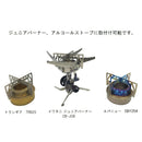  Iwatani Junior Burner CB-JCB