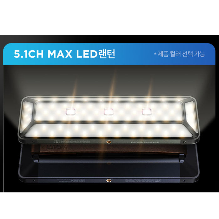 N9 LUMENA 5.1CH MAX LED Lantern 行動電源照明LED燈