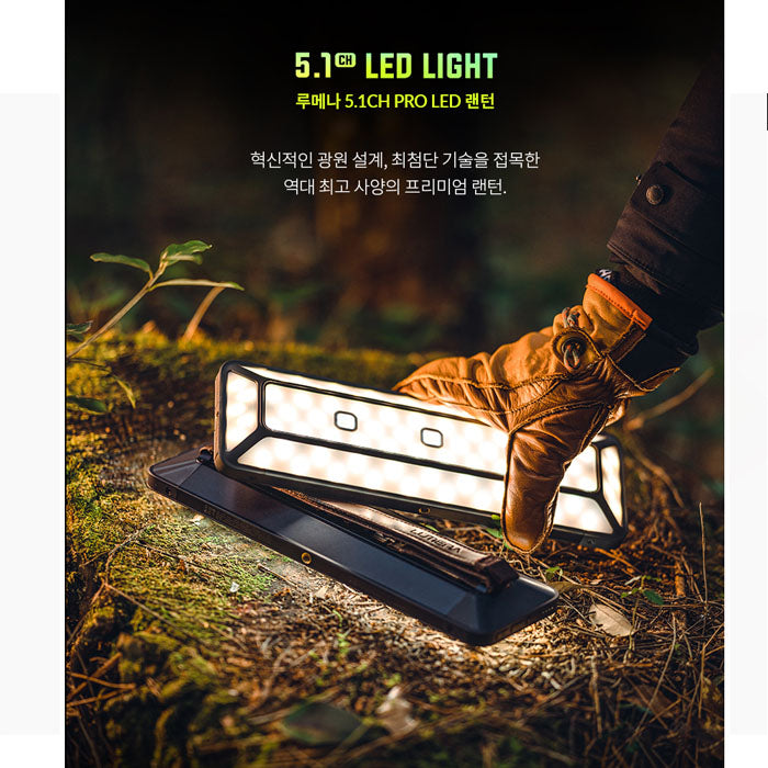 Lumena 5.1CH PRO LED Lantern ルーメナー LUMENA 5.1CH PRO LED Lantern