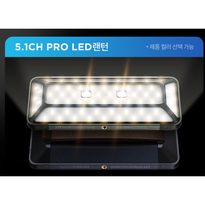 LUMENA 5.1CH PRO LED Lantern 行動電源照明LED燈