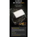 LUMENA PLUS2 行動電源照明LED燈