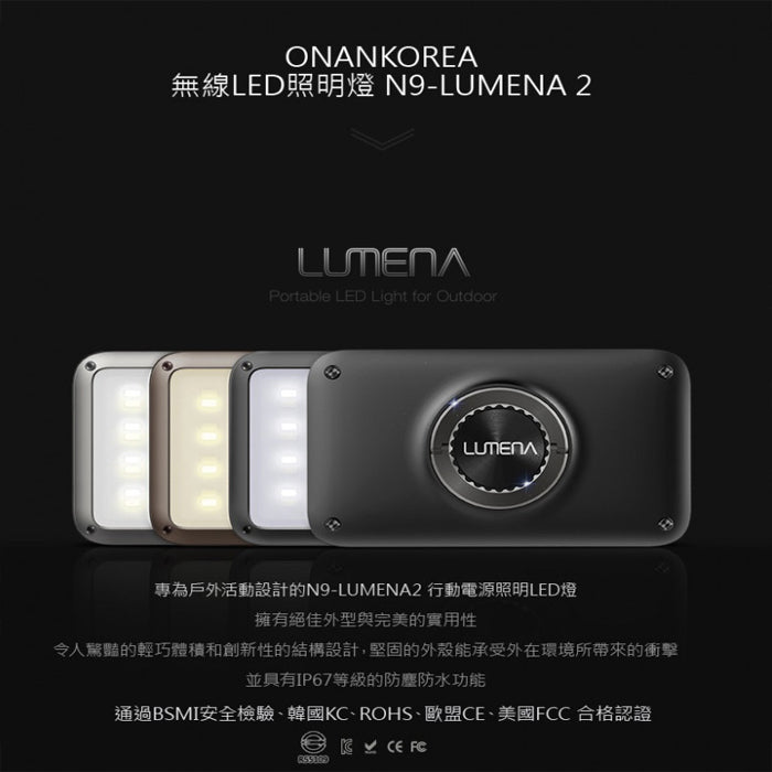 LUMENA2 N9 Rechargeable LED Light