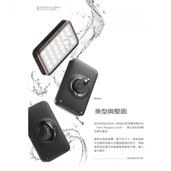 LUMENA2 N9 Rechargeable LED Light