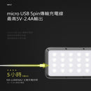 LUMENA2 N9 行動電源照明LED燈