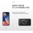 LUMENA2 N9 行動電源照明LED燈