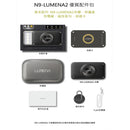 LUMENA2 N9 行動電源照明LED燈