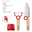Opinel Le Petit Chef Complete Set OPI-001746