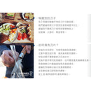 Opinel Le Petit Chef Complete Set OPI-001746