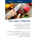 Opinel Le Petit Chef Complete Set OPI-001746