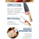 Opinel Le Petit Chef Complete Set OPI-001746