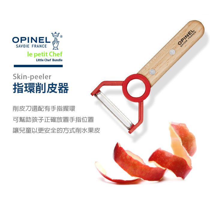 Opinel Le Petit Chef Complete Set OPI-001746
