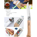 Opinel No. 12 Folding Crante Knife Inox 12號不鏽鋼鋸齒麵包摺刀