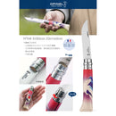 Opinel No. 8 Folding Knife Limited Edition Escapade Elevation OP-002445