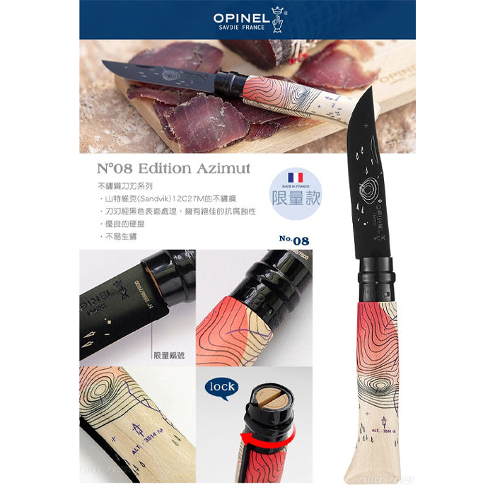 Opinel No. 8 Folding Knife Limited Edition Escapade Azimut OP-002443