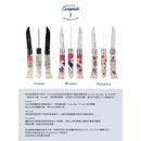 Opinel No. 8 Folding Knife Limited Edition Escapade 