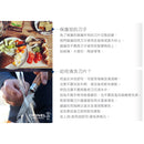 Opinel No. 8 Folding Knife Limited Edition Escapade