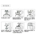 Peacock Pocket Warmer 白金懷爐(暖手爐)