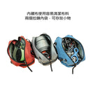 Reecho Gear Bag (S/M)