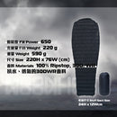 Reecho Moonlight 5 WR 羽絨睡袋