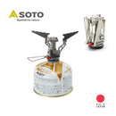 SOTO Compact Foldable Stove OD-1BS 超輕量戶外氣爐