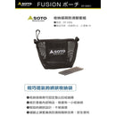 SOTO Storage Bag ST-3301 