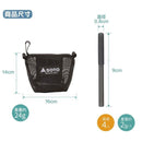 SOTO Storage Bag ST-3301 