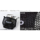 SOTO Storage Bag ST-3301 