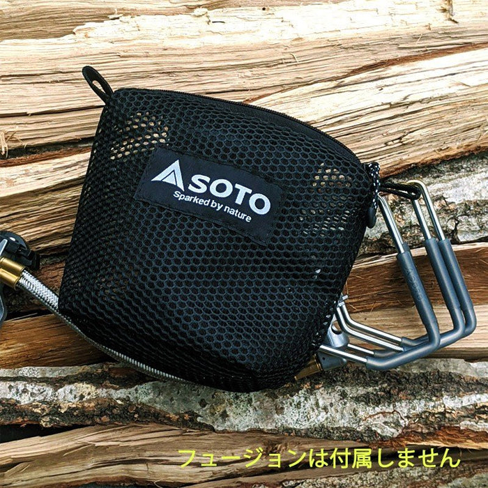 SOTO Storage Bag ST-3301 