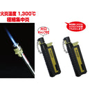 SOTO Pocket Torch with Cap XT PT-XT ST-480C