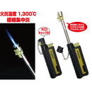 SOTO Pocket Torch with Cap XT PT-XT ST-480C