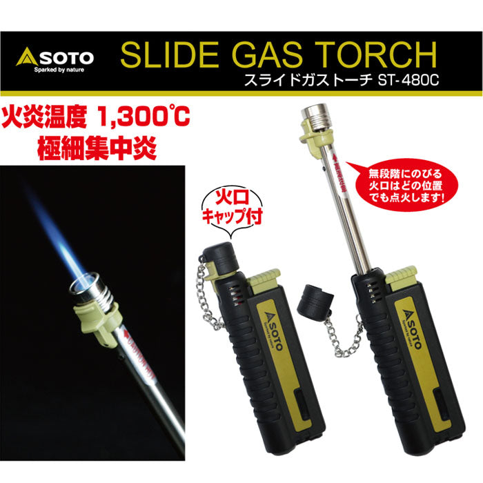 SOTO Pocket Torch with Cap XT PT-XT ST-480C