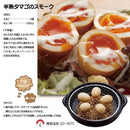 SOTO Pottery Smoke Pot IH ST-128BK 陶瓷IH煙燻鍋