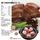 SOTO Pottery Smoke Pot IH ST-128BK 陶瓷IH煙燻鍋