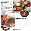 SOTO Pottery Smoke Pot IH ST-128BK 陶瓷IH煙燻鍋