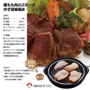 SOTO Pottery Smoke Pot IH ST-128BK 陶瓷IH煙燻鍋