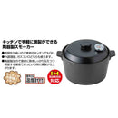 SOTO Pottery Smoke Pot IH ST-128BK 陶瓷IH煙燻鍋