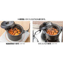 SOTO Pottery Smoke Pot IH ST-128BK 陶瓷IH煙燻鍋